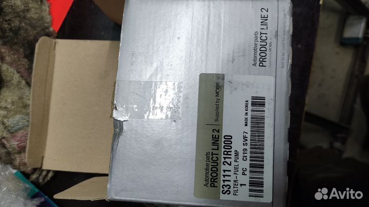 Фильтр топливный Киа Рио 3