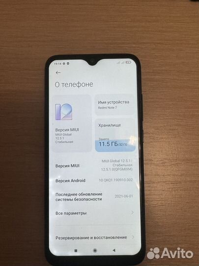 Xiaomi Redmi Note 7, 3/32 ГБ