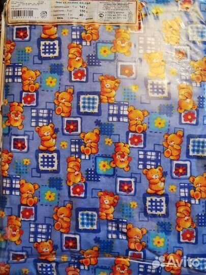 Комплект детского постельного белья фланелевый