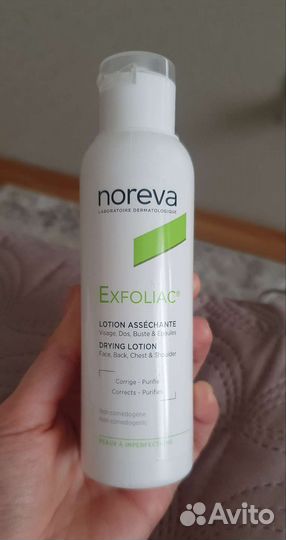 Noreva Exfoliac лосьон