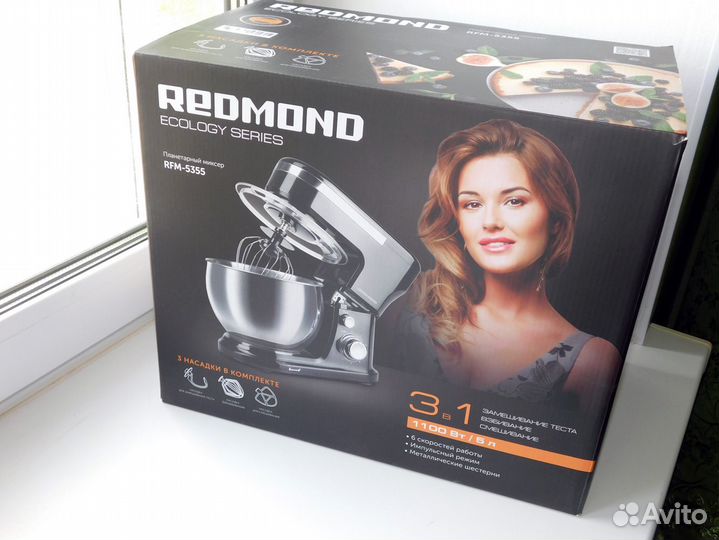 Миксер кухонный планетарный