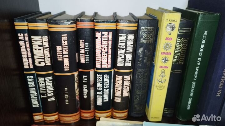 Мореходство и морская тематика