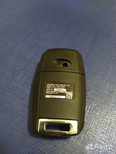 Ключ Зажигания Киа Спортаж, Kia Spotage Rio