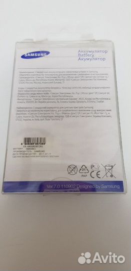 Аккумулятор для SAMSUNG SM-N900 GalaXy Note 3