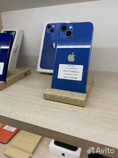 iPhone 13, 128 ГБ