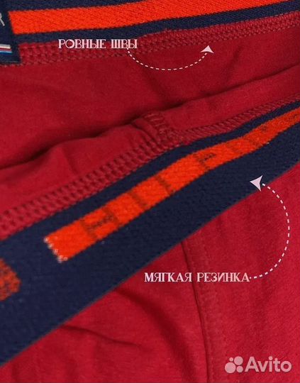 Мужские трусы Tommy Hilfiger