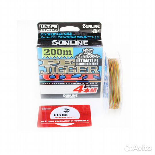 Шнур sunline PE jigger ULT 200M 4x multicolor 1.5