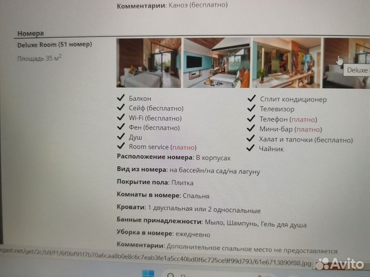 Тур на остров Пхукет