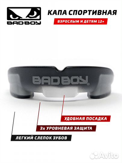 Капа Bad Boy Multi-Sport