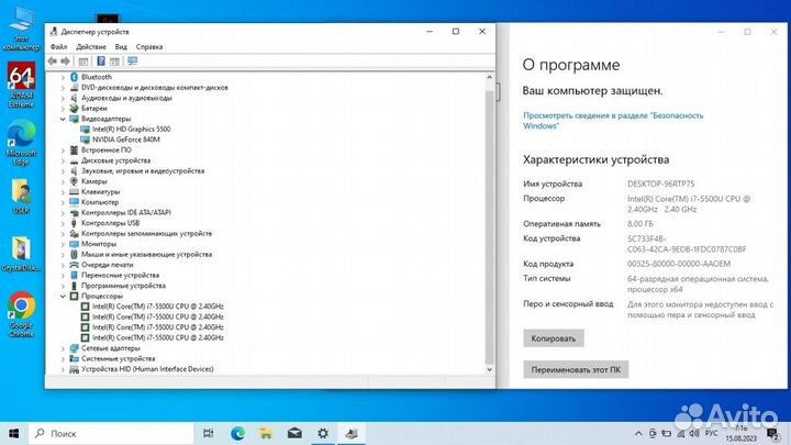 Ноутбук HP Core i7 пятого поколения