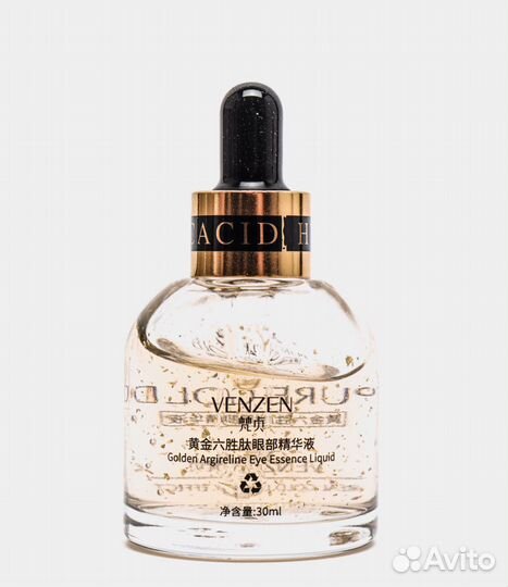 Сыворотка для лица корея