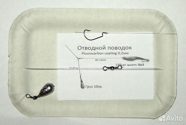 Рыболовные снасти