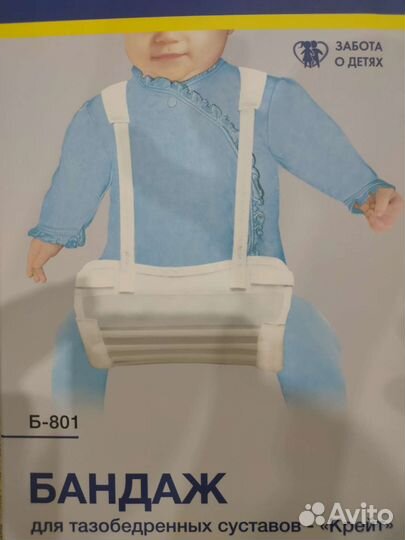 Перинка фрейка 20