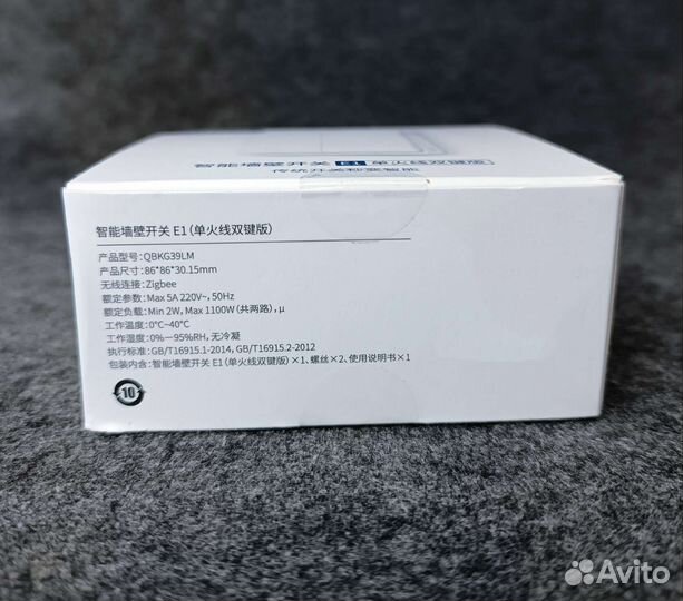 Умный выключатель Aqara E1 без нуля