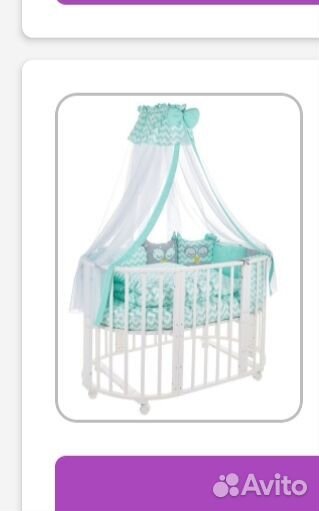 Детская кроватка с маятником круглая, трансформер