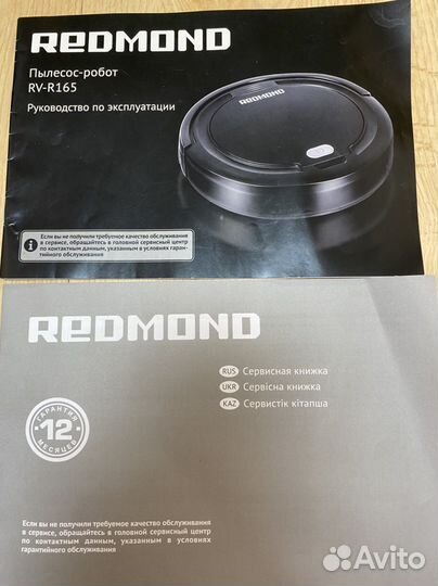 Робот-пылесос redmond RV R165 черный. новый