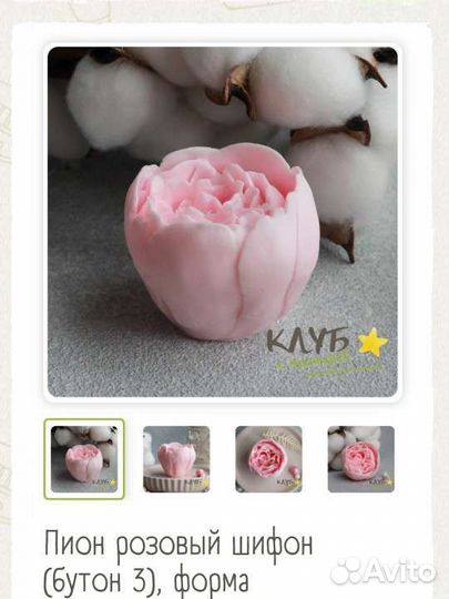 Силиконовые формы для мыла