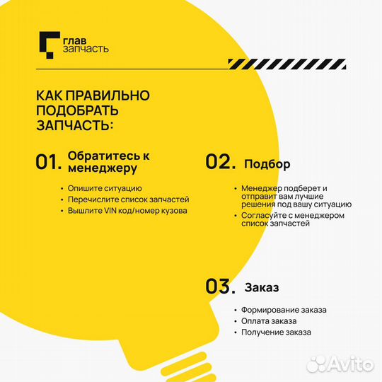 Колодки тормозные дисковые Avantech (противоскрипная пластина в компл.)