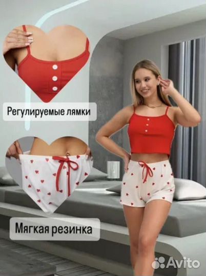 Пижама женская