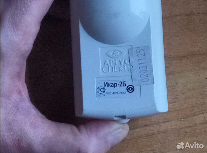 Извещатель охранный