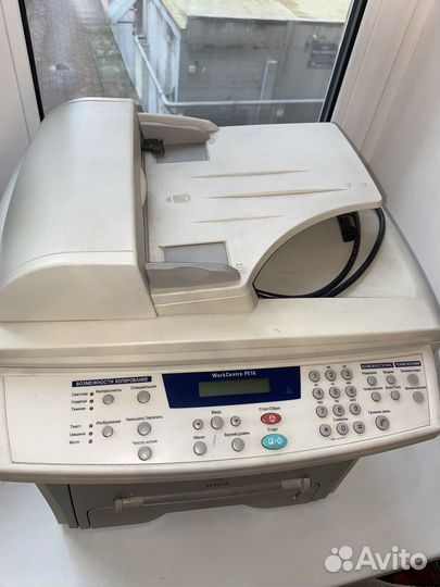 Мфу лазерный цветной