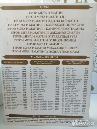 Артубк и диски 