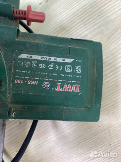 Циркулярка