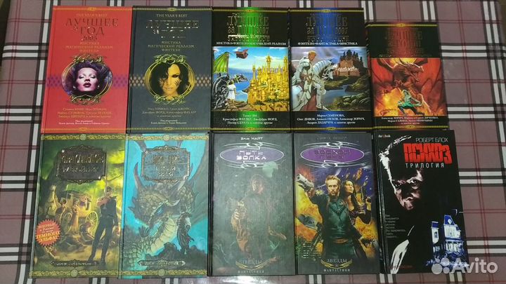 Книги новые. Фантастика, фэнтези, и др