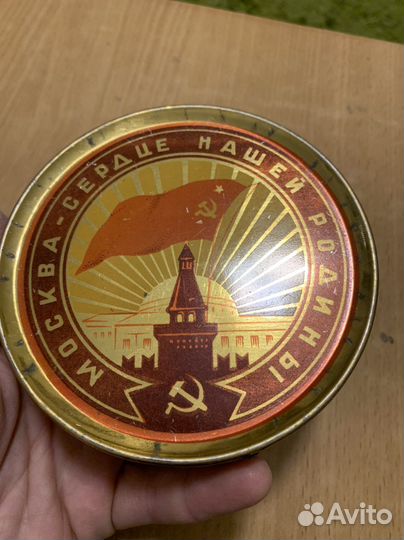 Банка из-под халвы «Москва-сердце нашей родины»