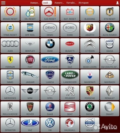 Launch EasyDiag 2.0 X431 PRO Android / iOS