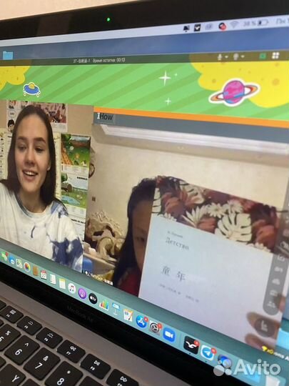 Онлайн репетитор по английскому языку