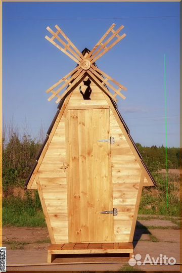 Дачный туалет SOX561