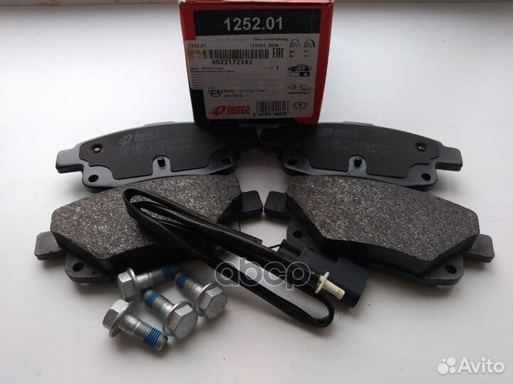 Колодки задние Ford/Remsa/ 125201 Remsa