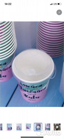 Стаканы стаканчики одноразовые цветные с крышкой