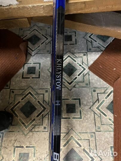 Именна клюшка хоккейная bauer vapor hyperlite