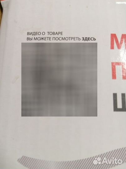 Массажная подушка Bradex