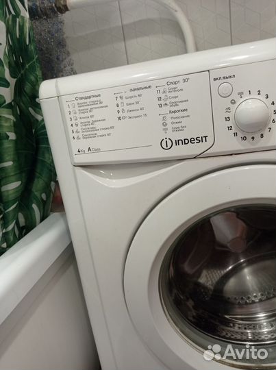 Стиральная машина автомат бу