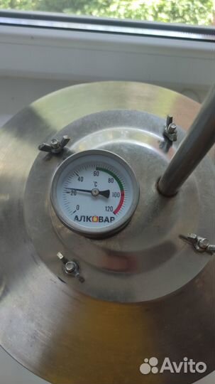 Самогонный аппарат Алковар классик 12 литров