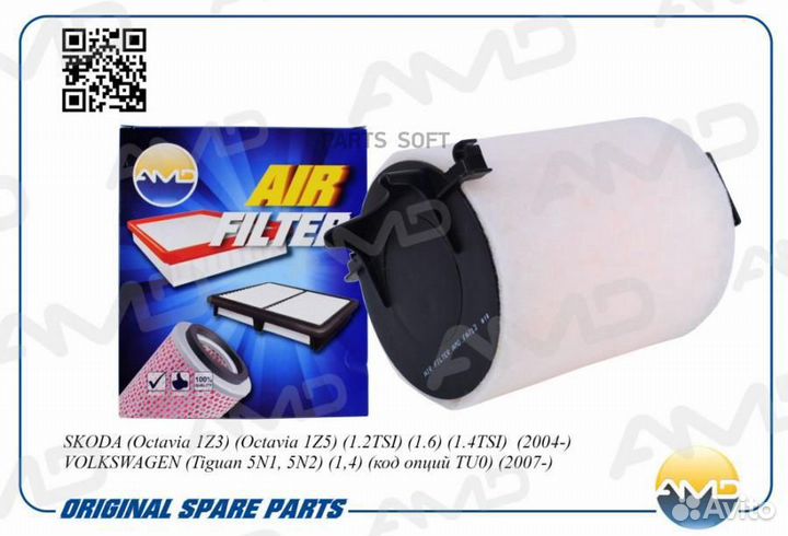 AMD amdfa713 Фильтр воздушный