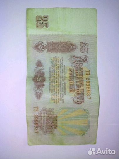 Банкноты, мелочь СССР