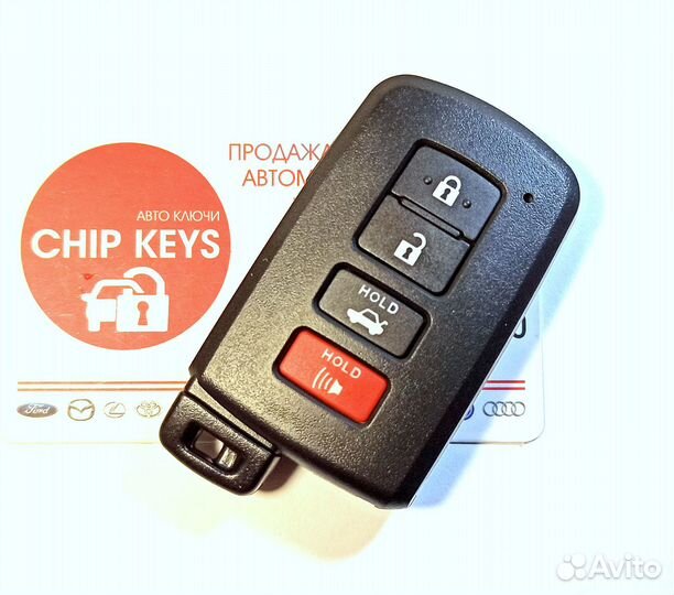 Ключ зажигания Toyota Tundra / Sequoia / Аналог