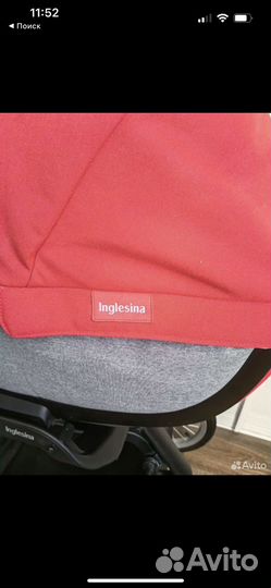 Детские коляски бу