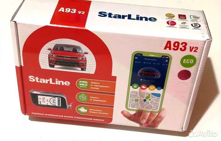 Сигнализация Starline А93 v2 ECO с установкой