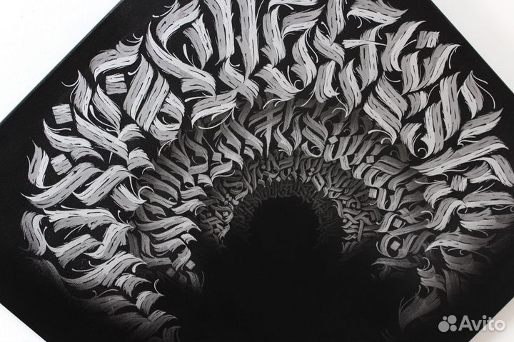 Каллиграфия на холсте