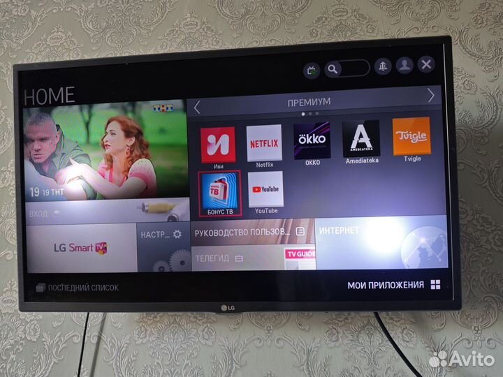 Телевизор lg SMART tv