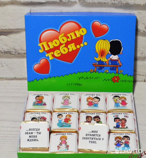 Подарочный набор love is конфеты