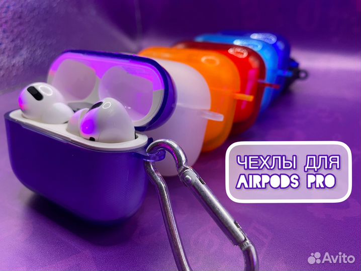 Чехол прочный AirPods