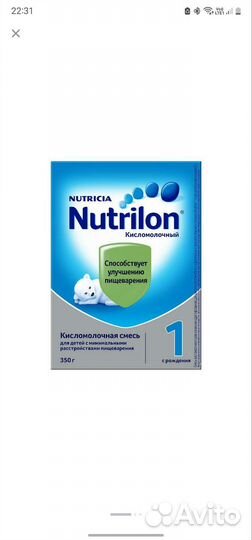 Нутрилон кисломолочный