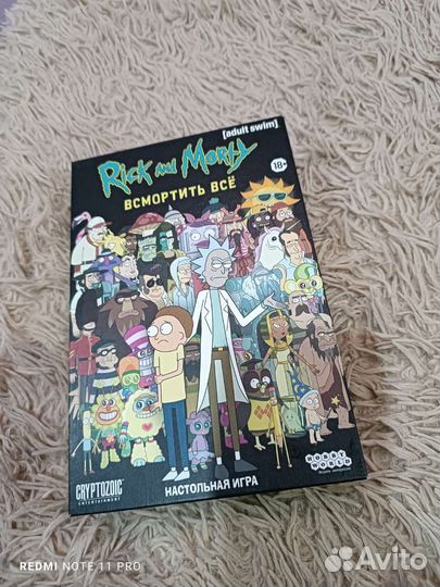 Настольные игры для взрослых