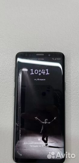 Samsung galaxy s9